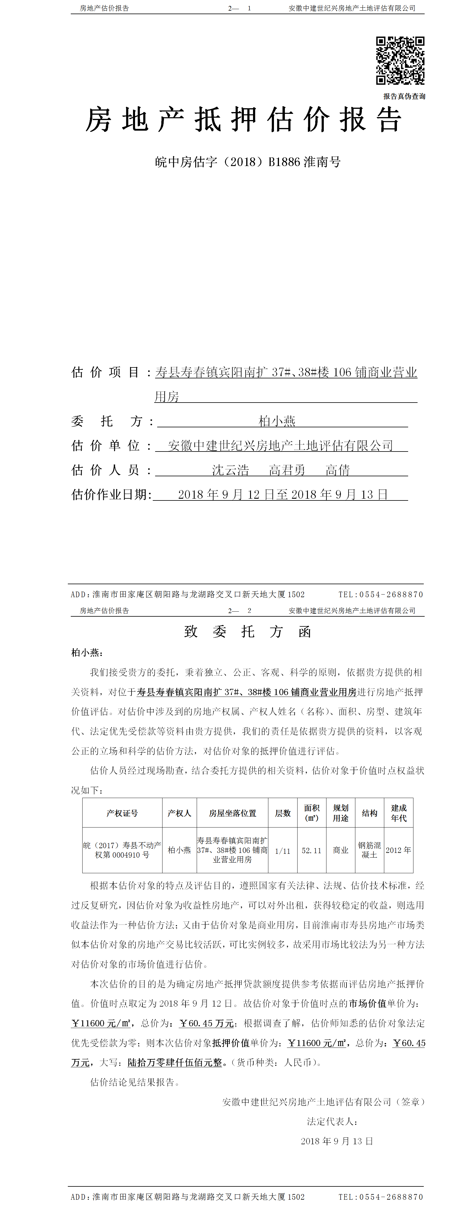 Section image
