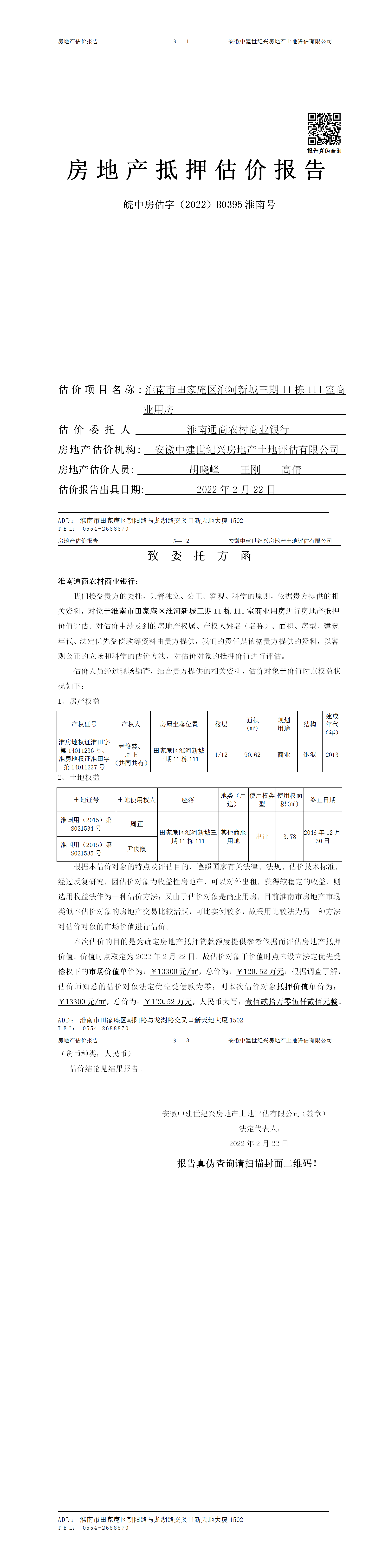 Section image