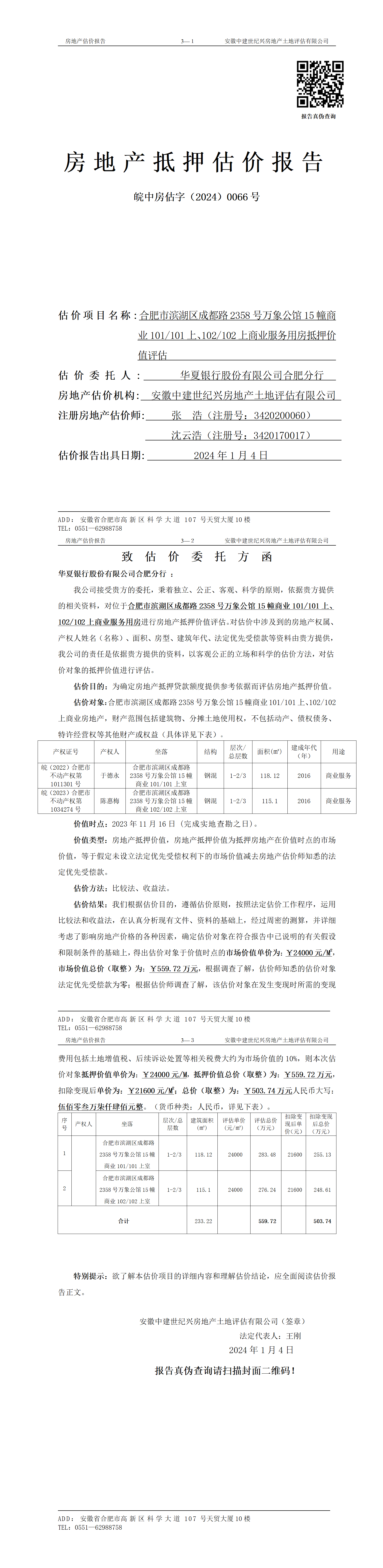 Section image