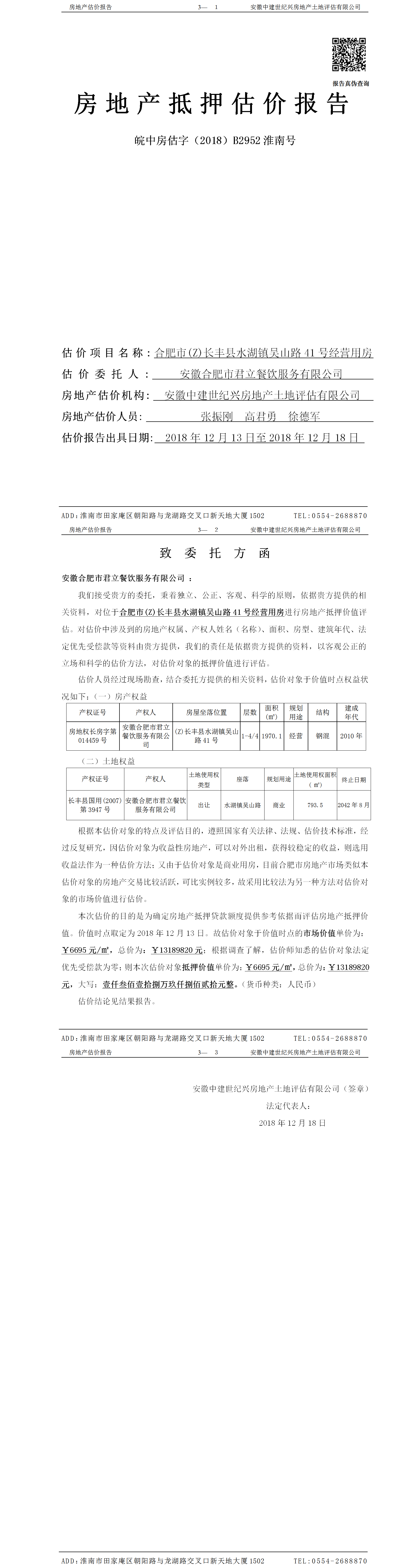 Section image