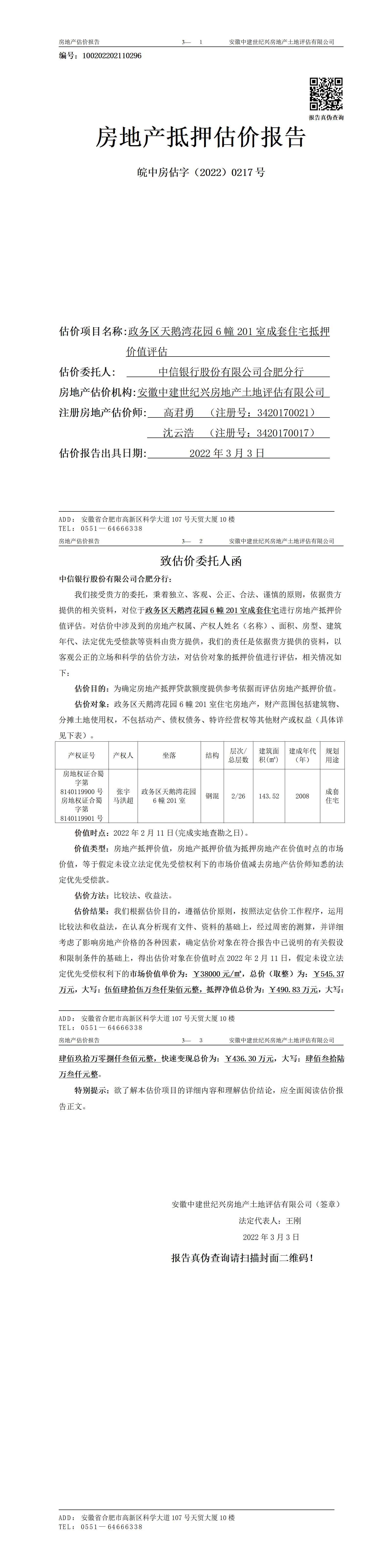 Section image