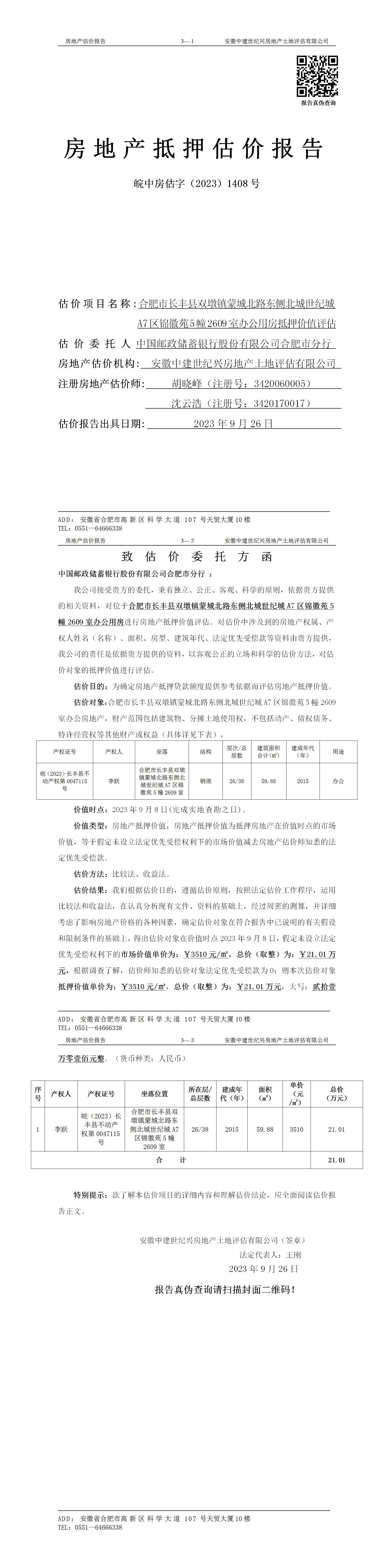 Section image