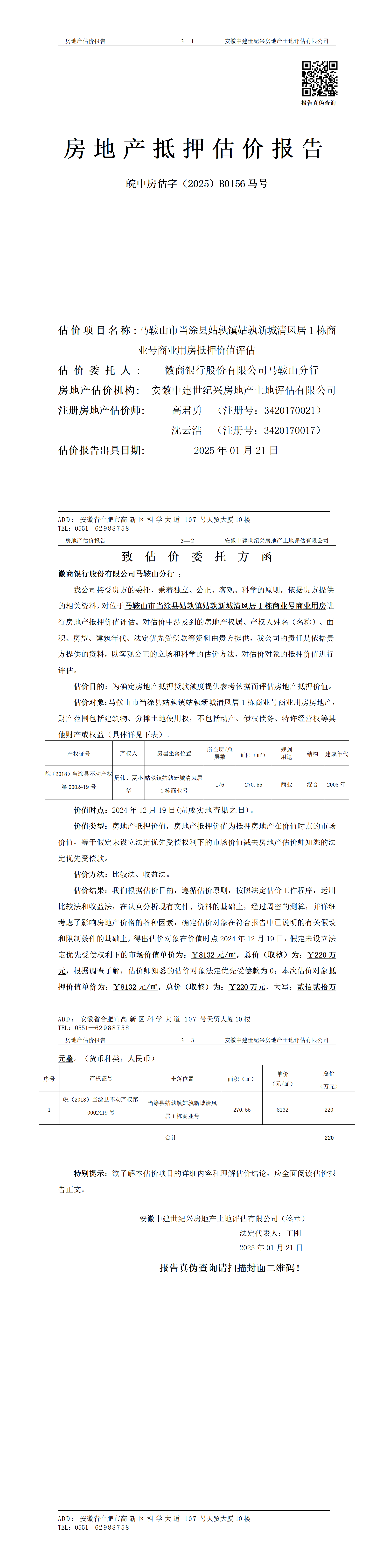 Section image