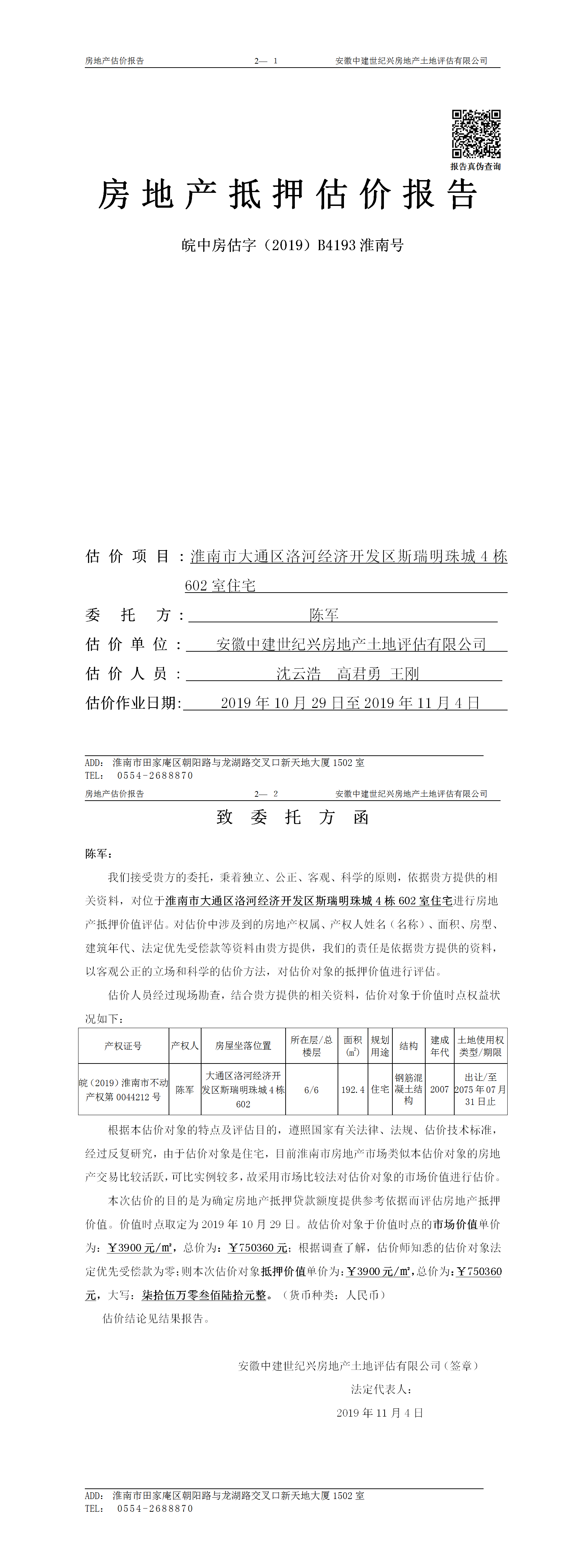 Section image