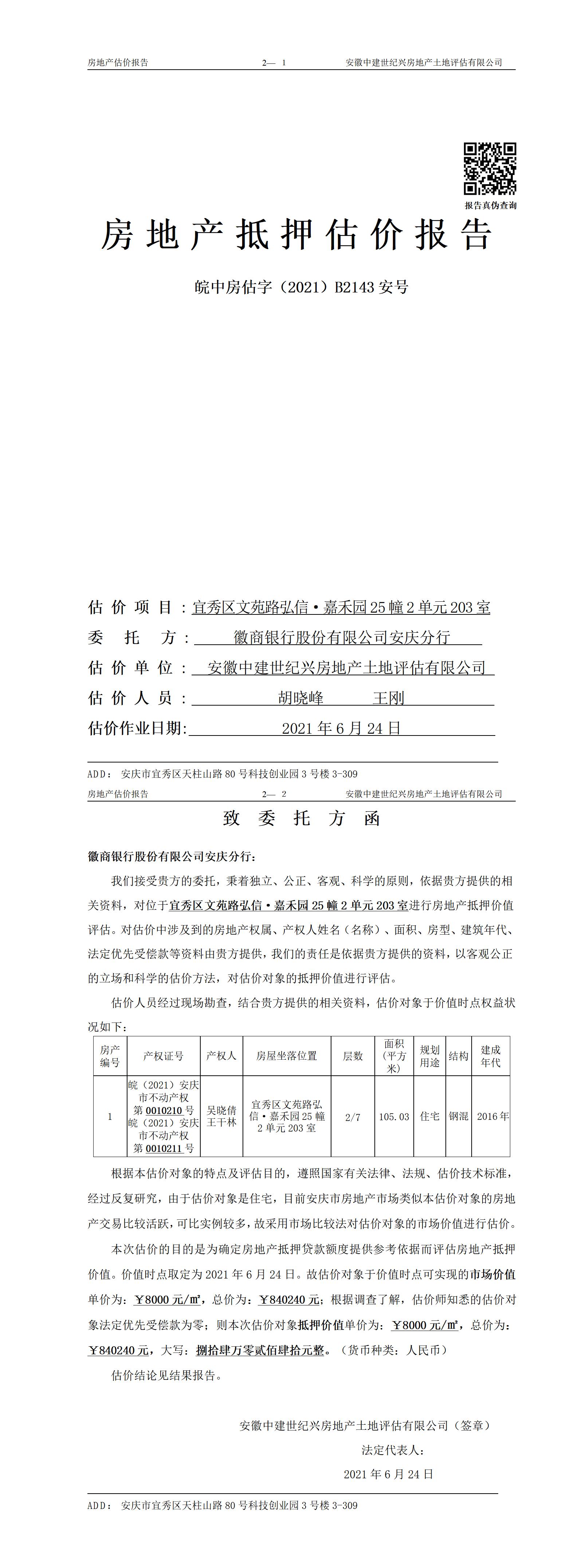 Section image