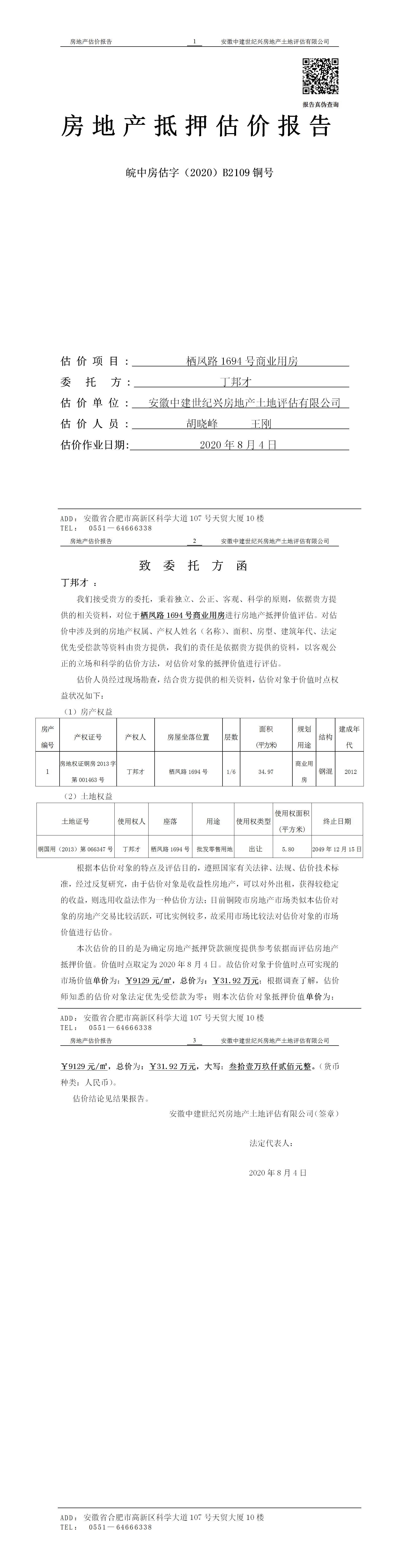 Section image