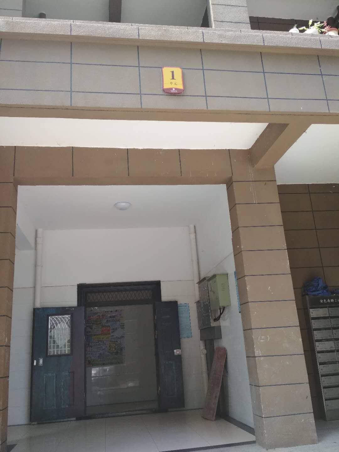 Section image