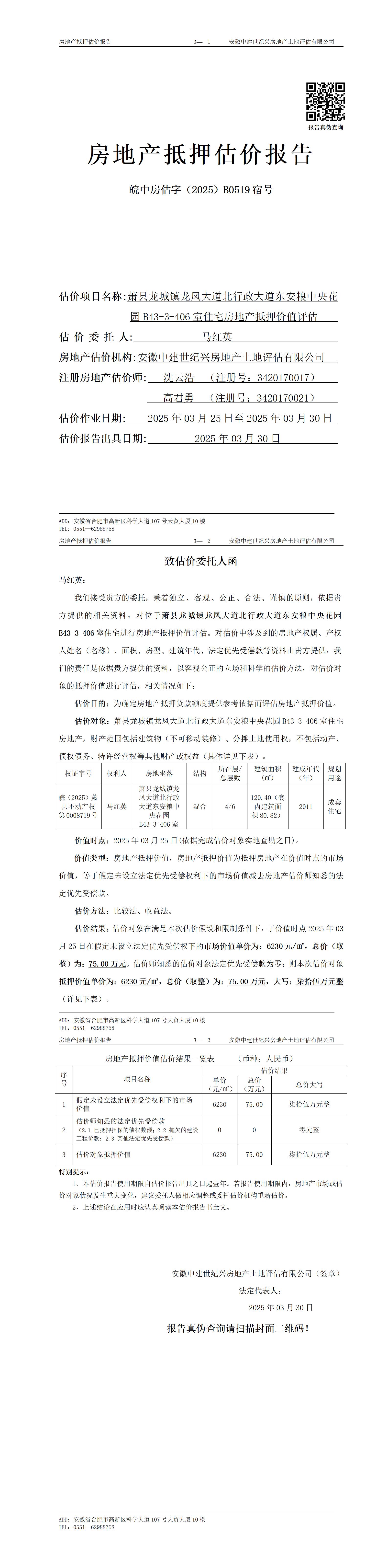Section image