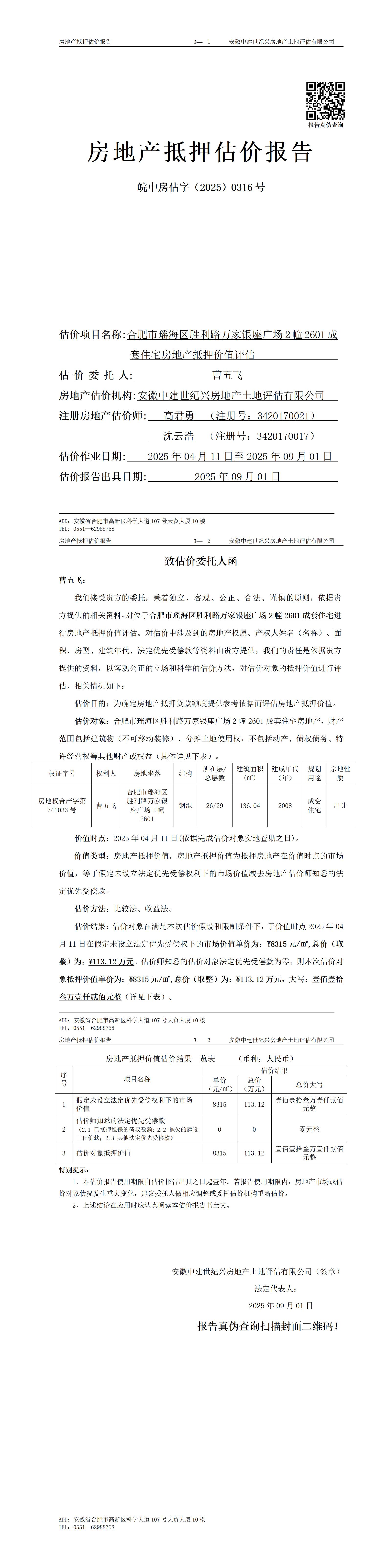 Section image