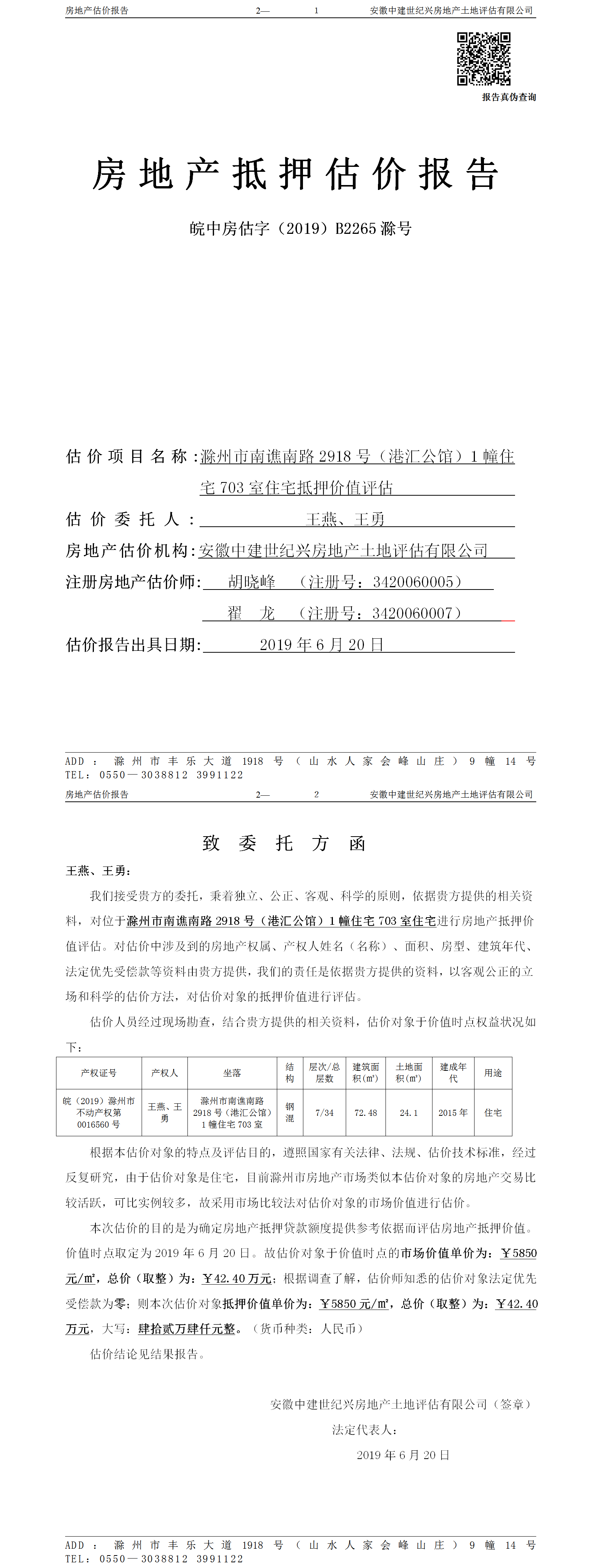 Section image