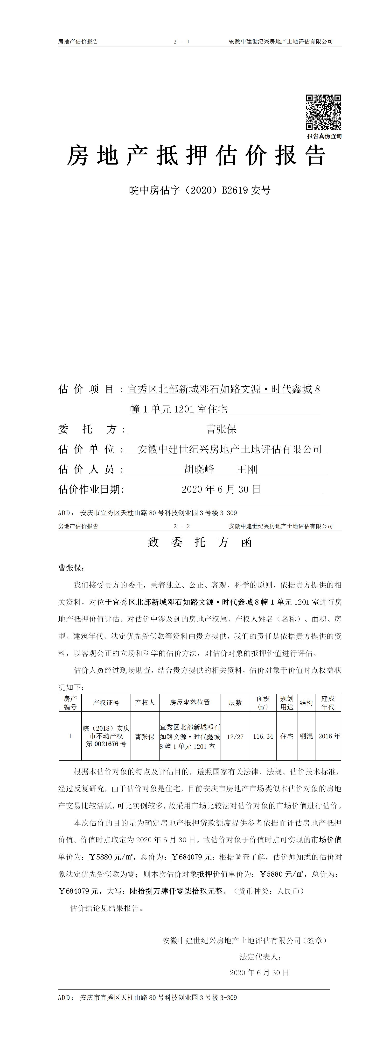 Section image