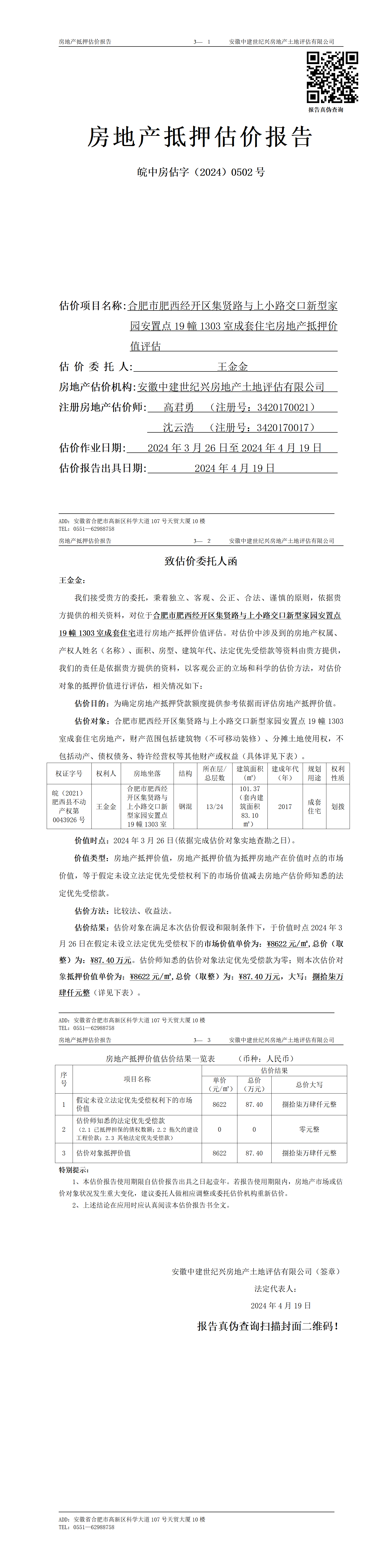 Section image
