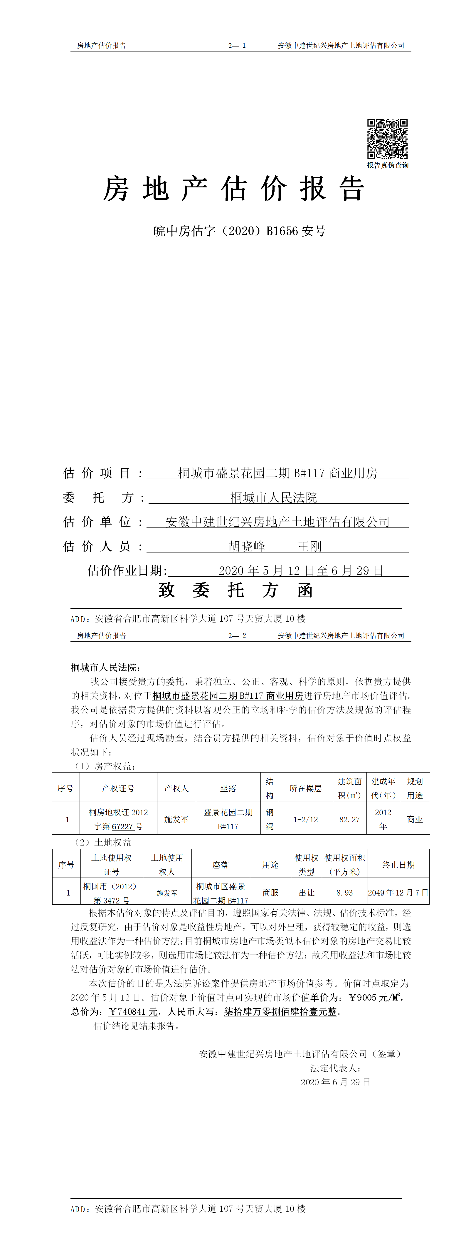 Section image