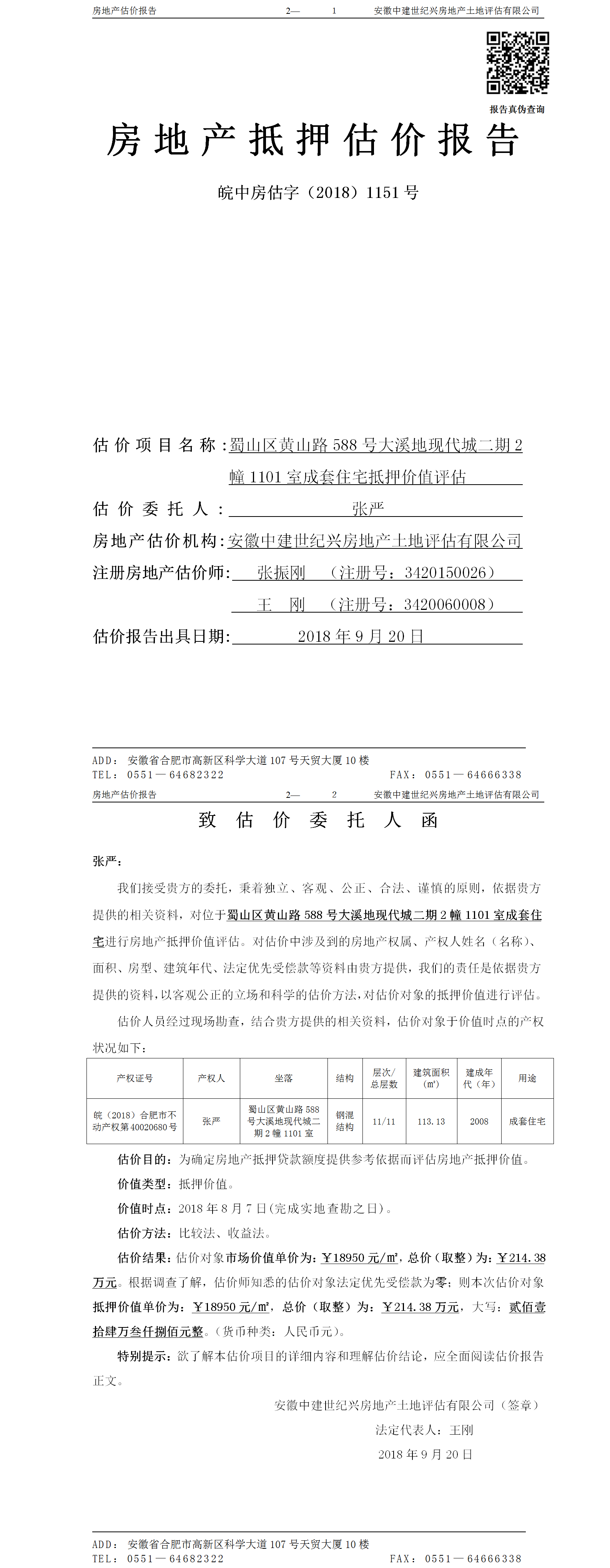 Section image