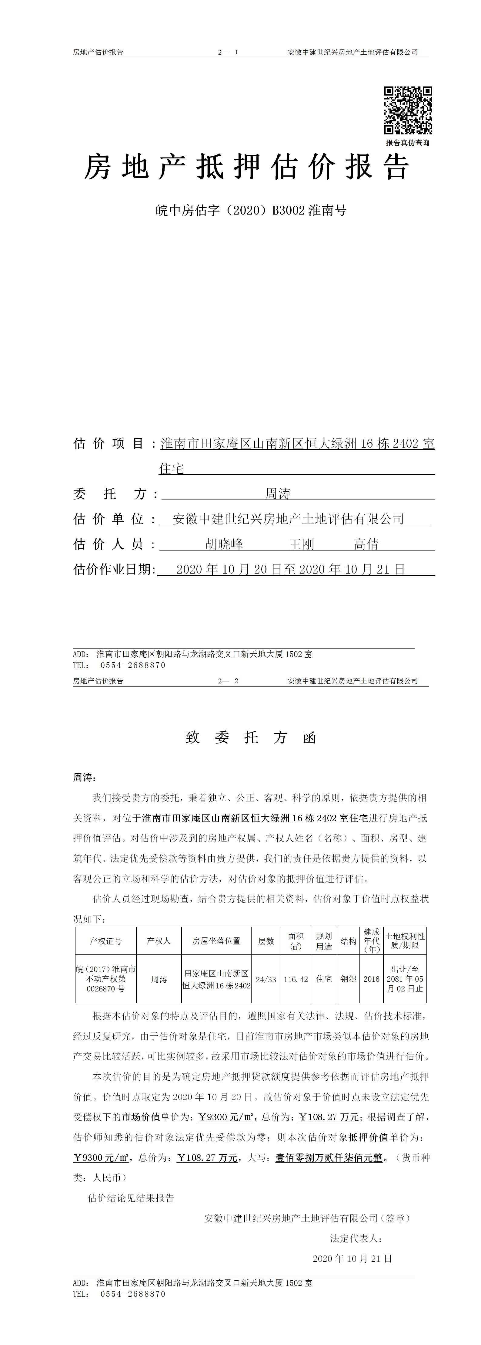 Section image