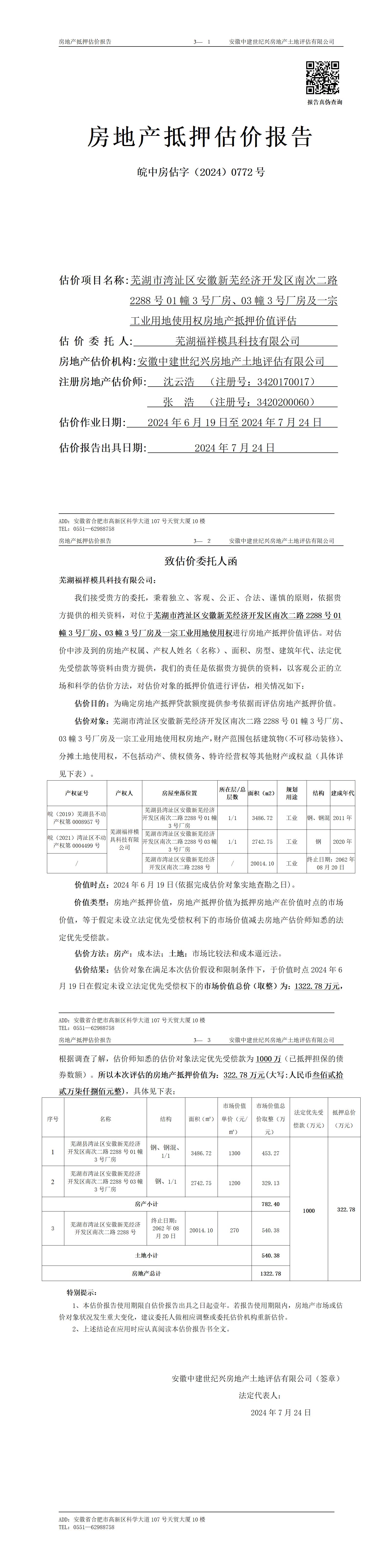 Section image