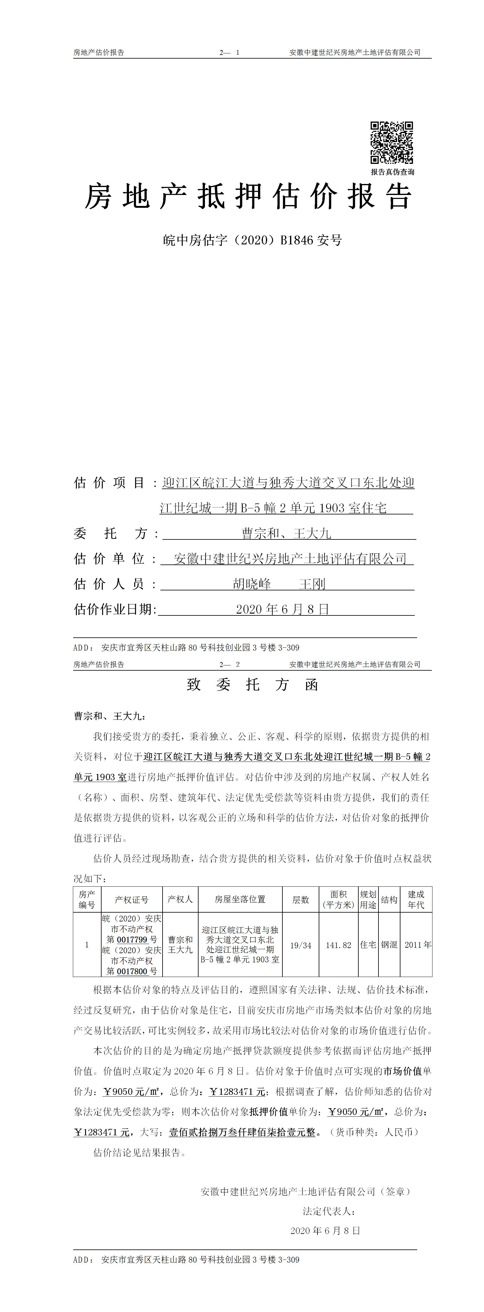 Section image