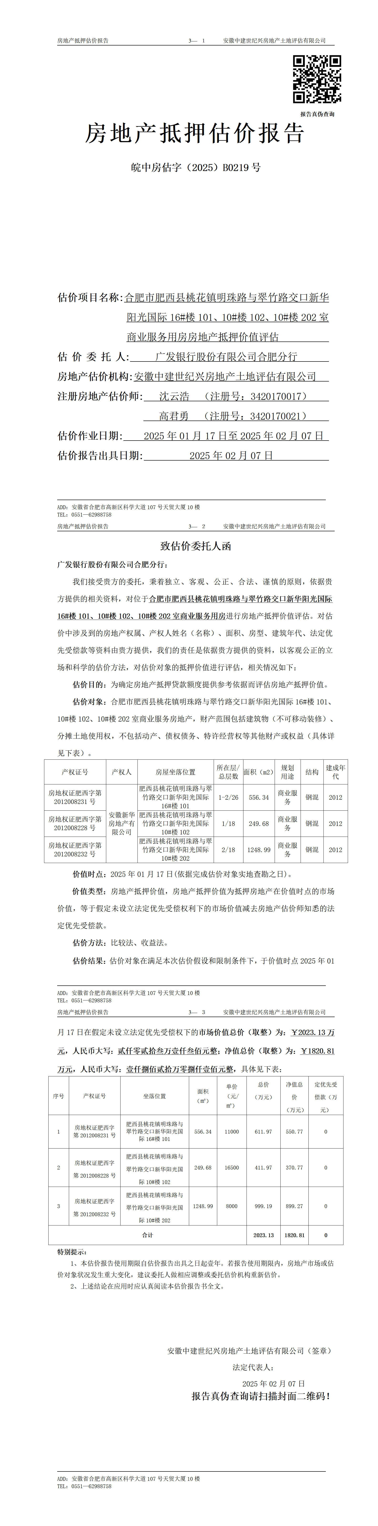 Section image