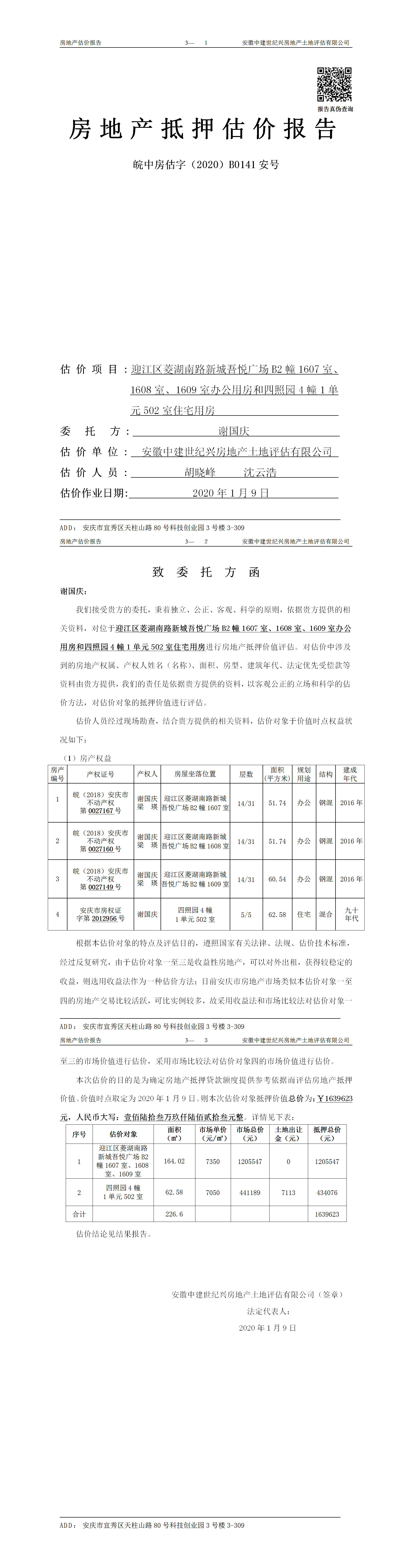 Section image