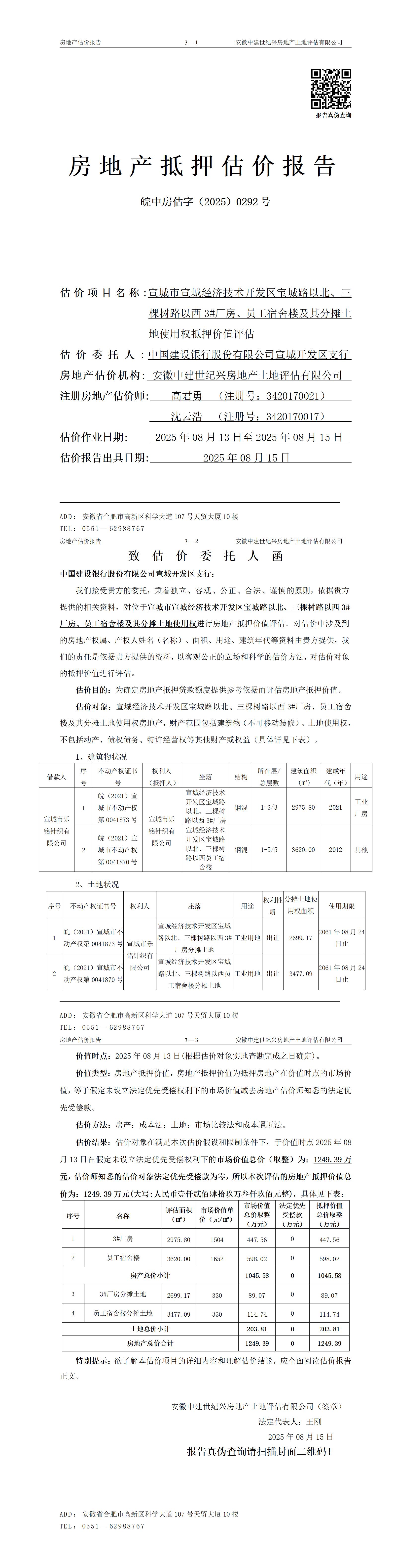Section image