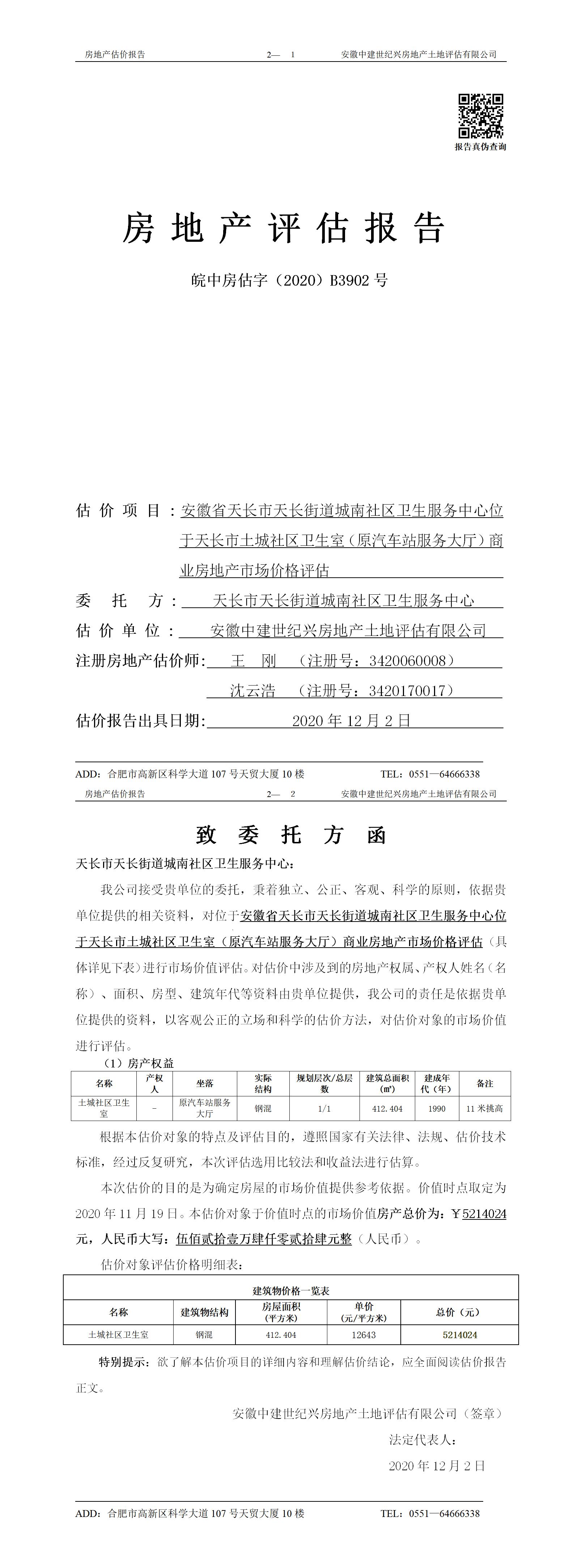 Section image