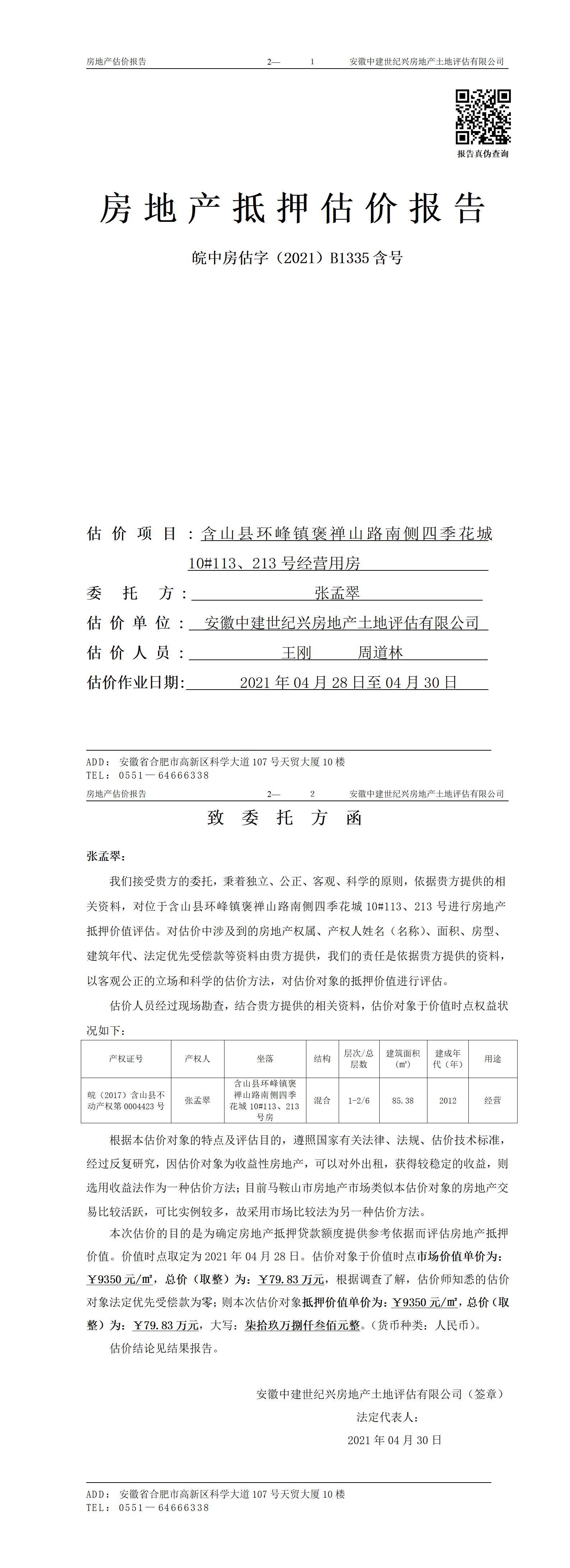 Section image