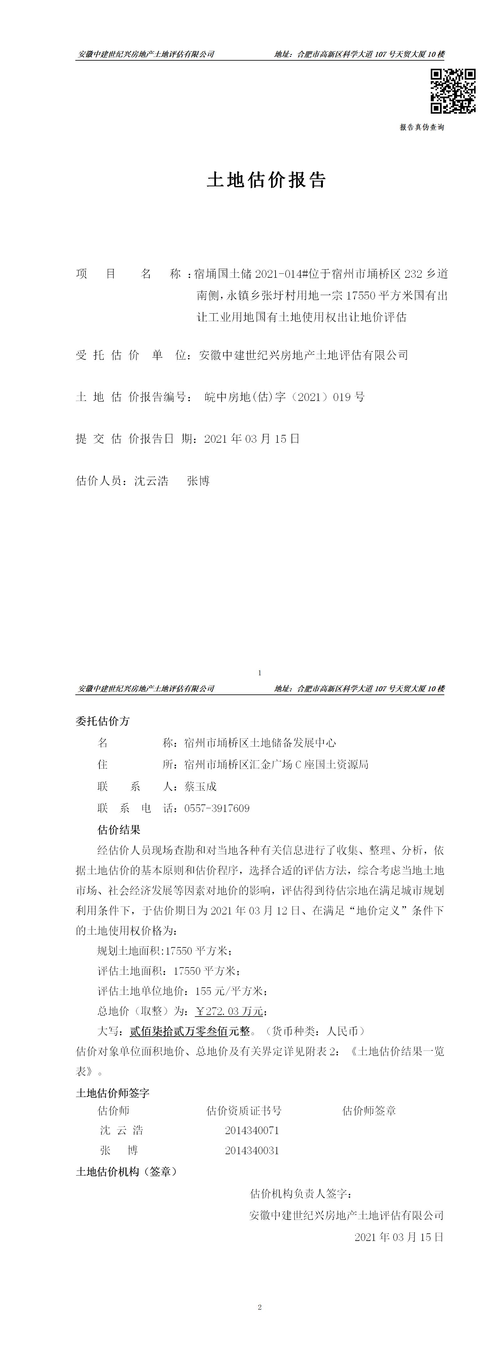 Section image