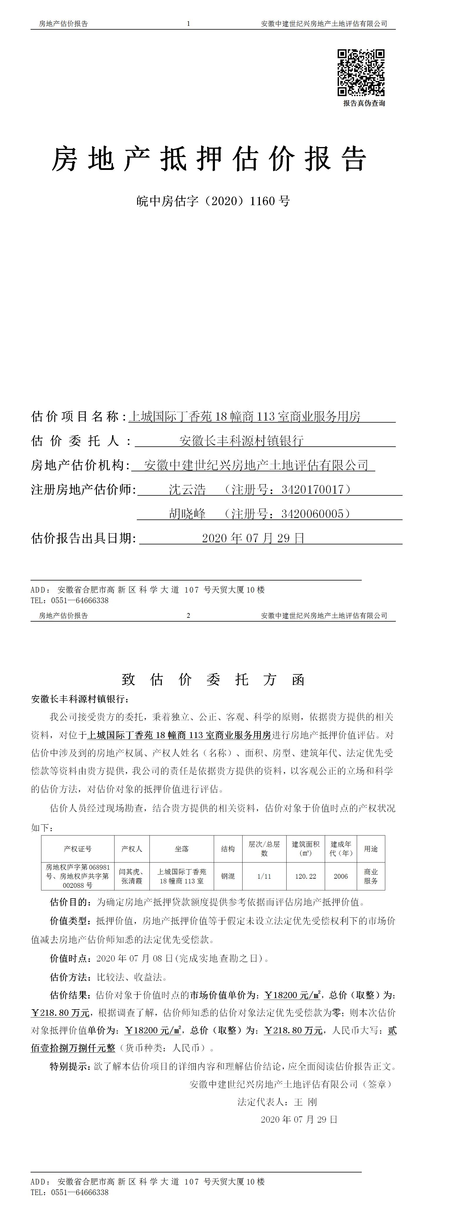 Section image