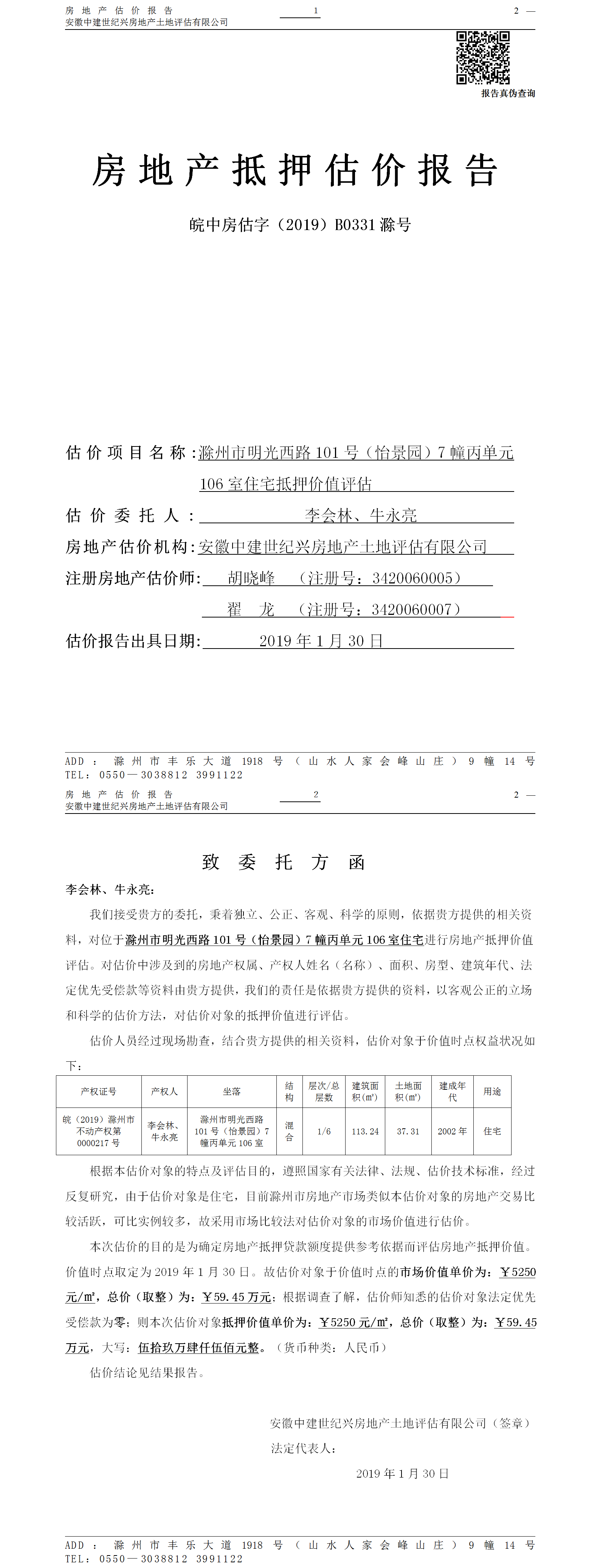 Section image