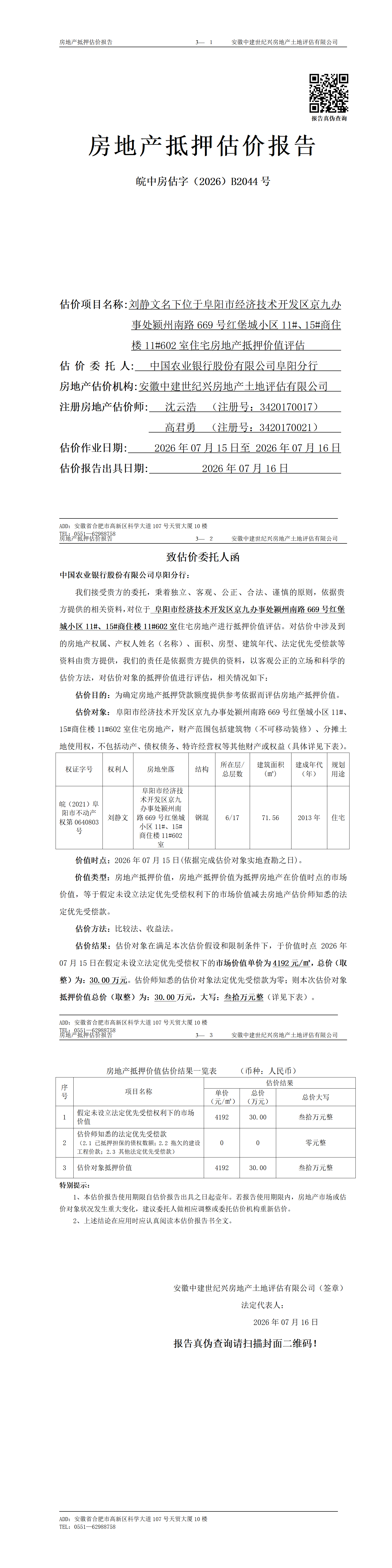 Section image