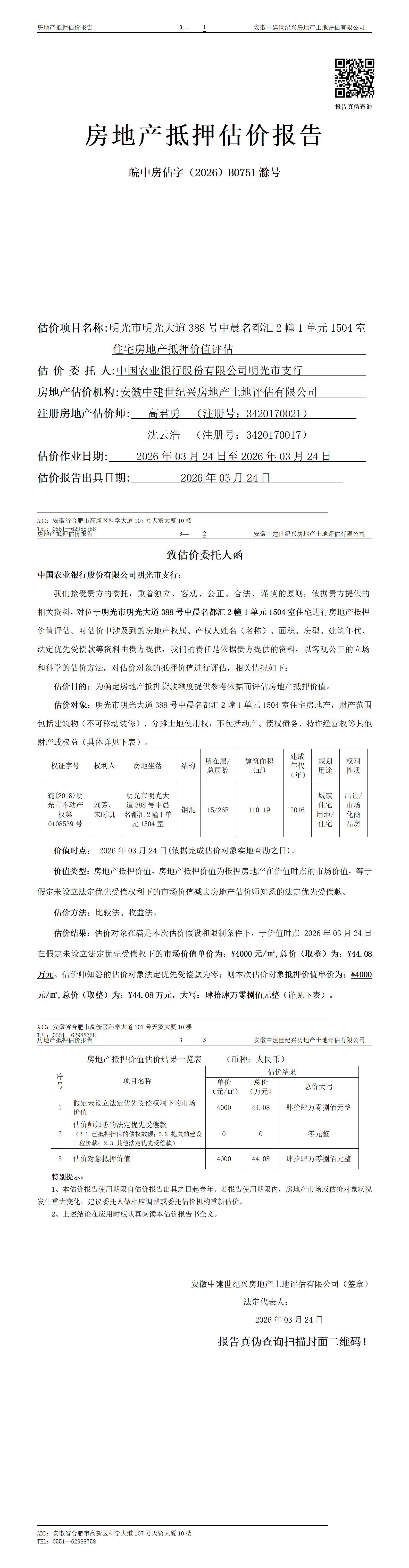 Section image