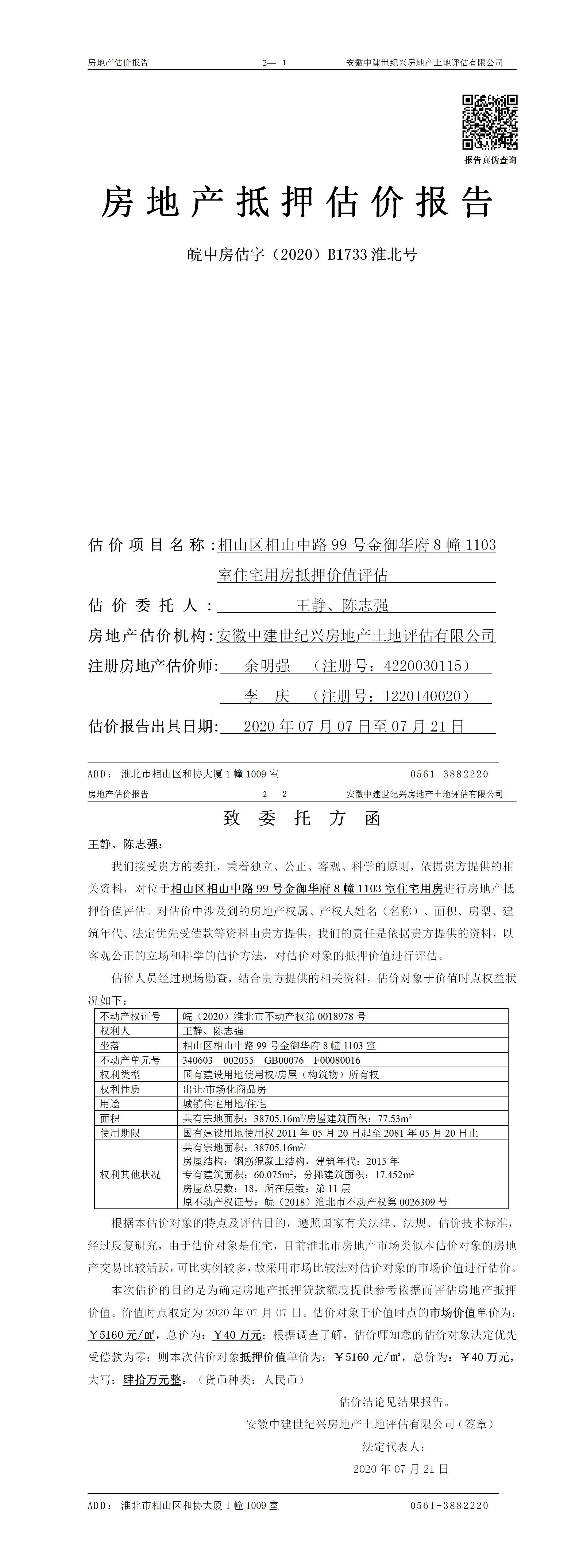 Section image