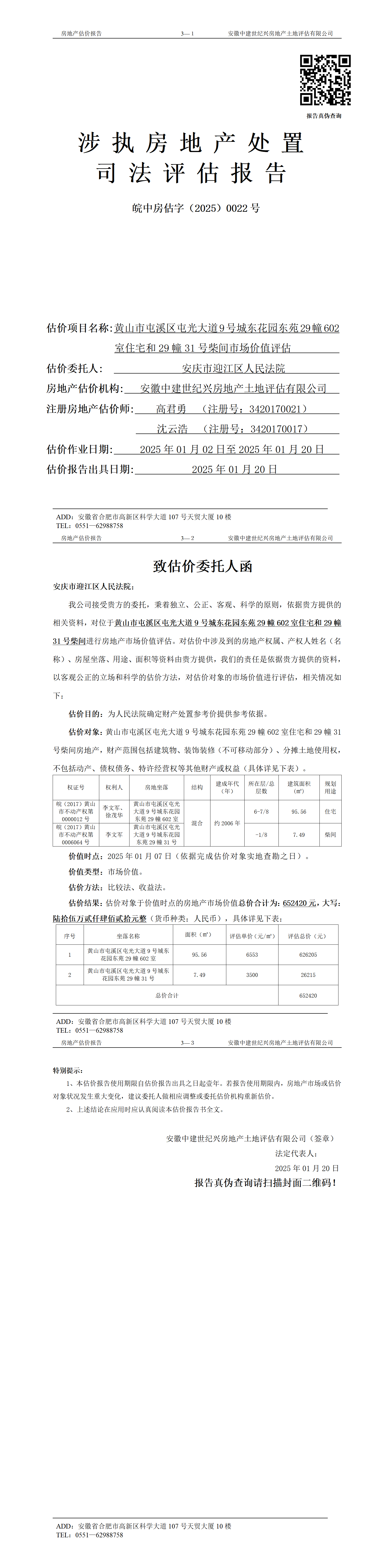 Section image
