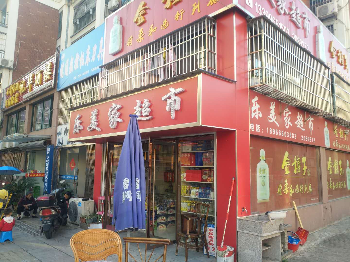 Section image
