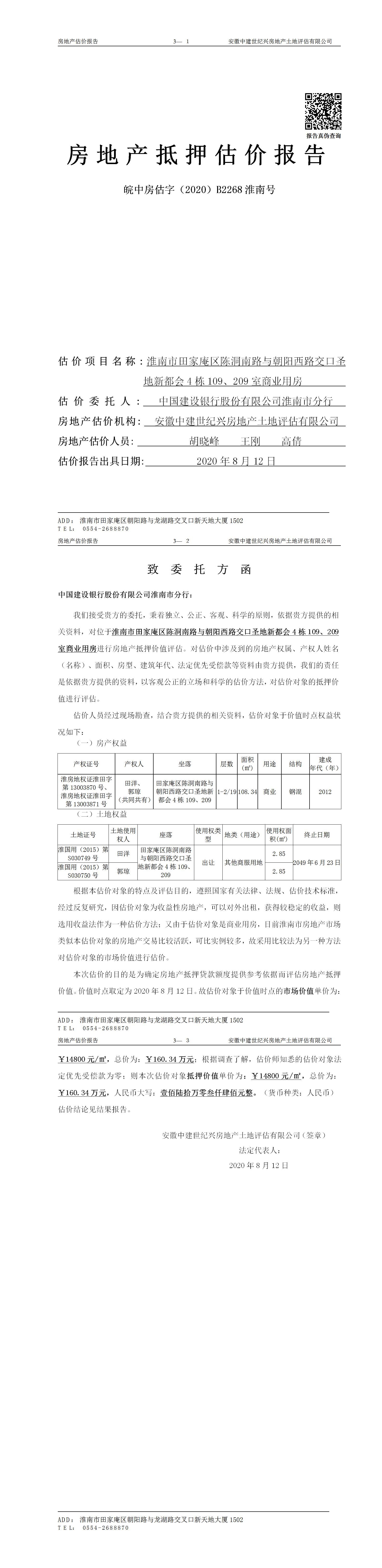 Section image