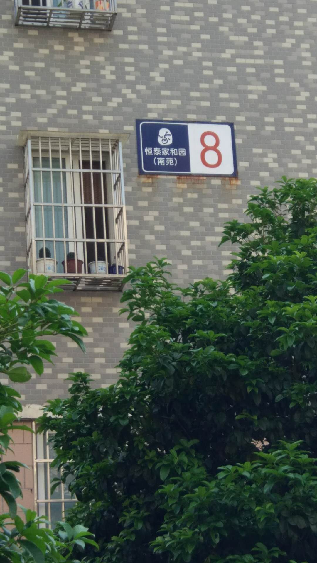 Section image