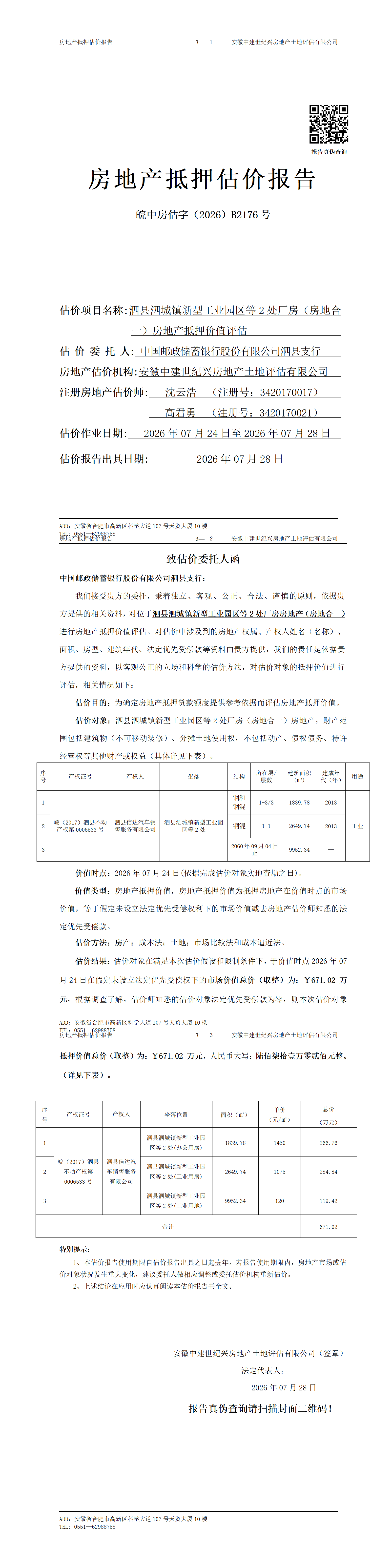 Section image