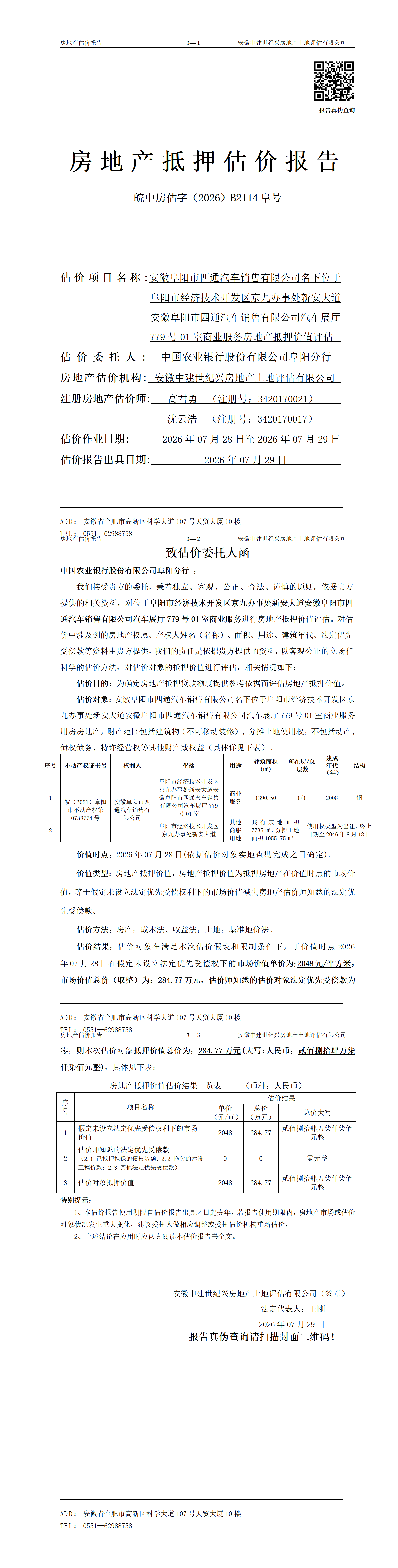 Section image