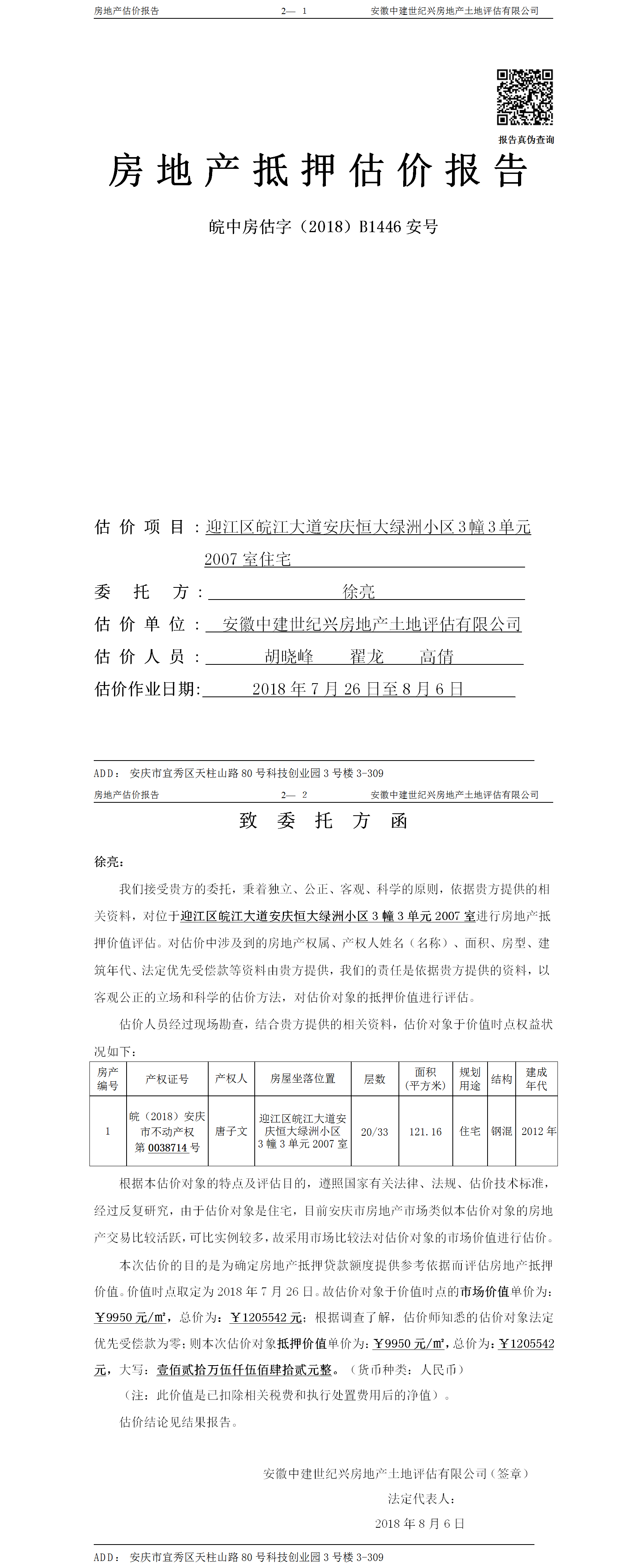Section image