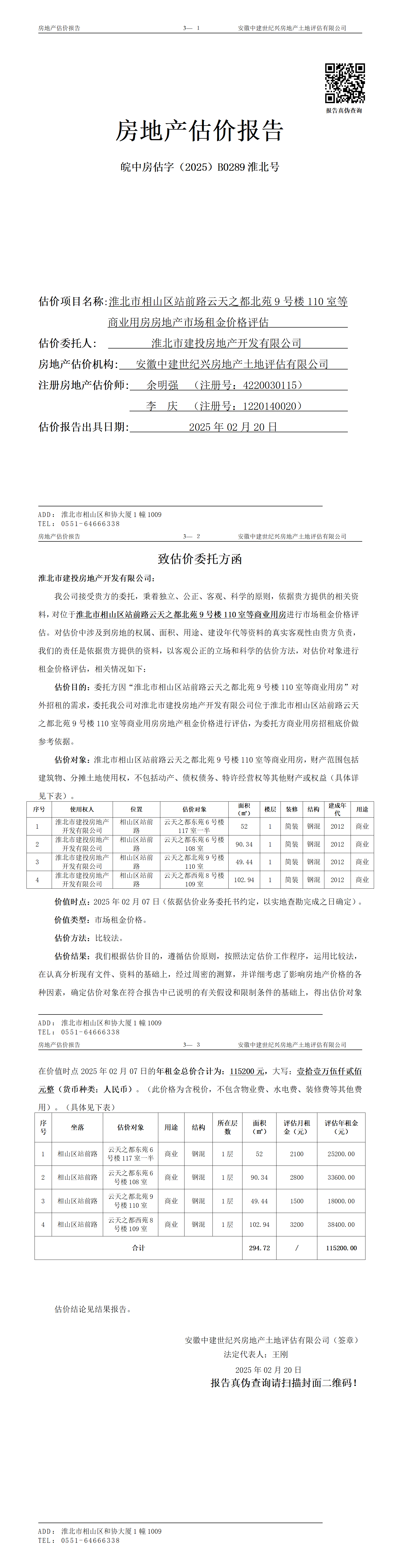 Section image