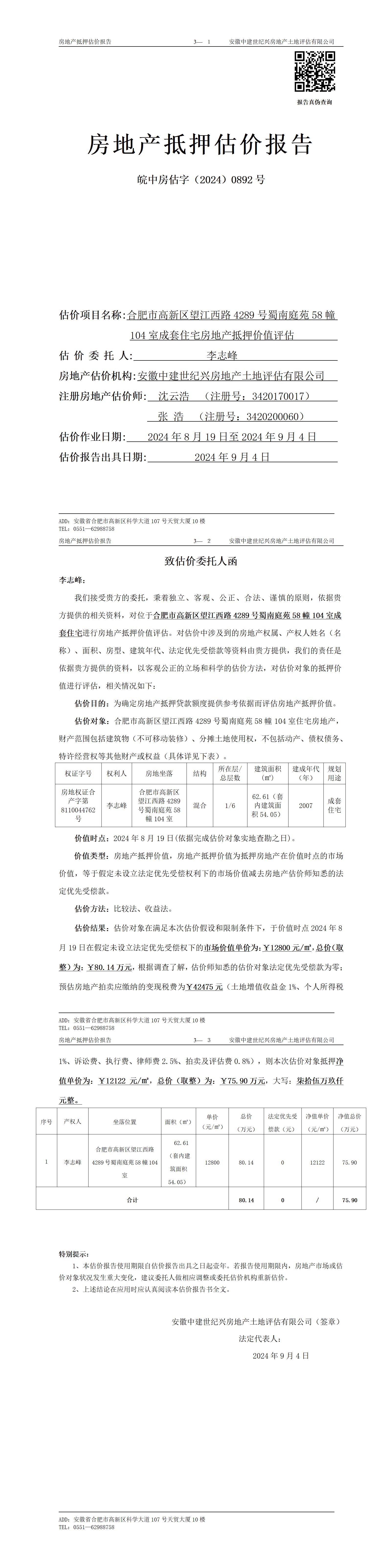 Section image