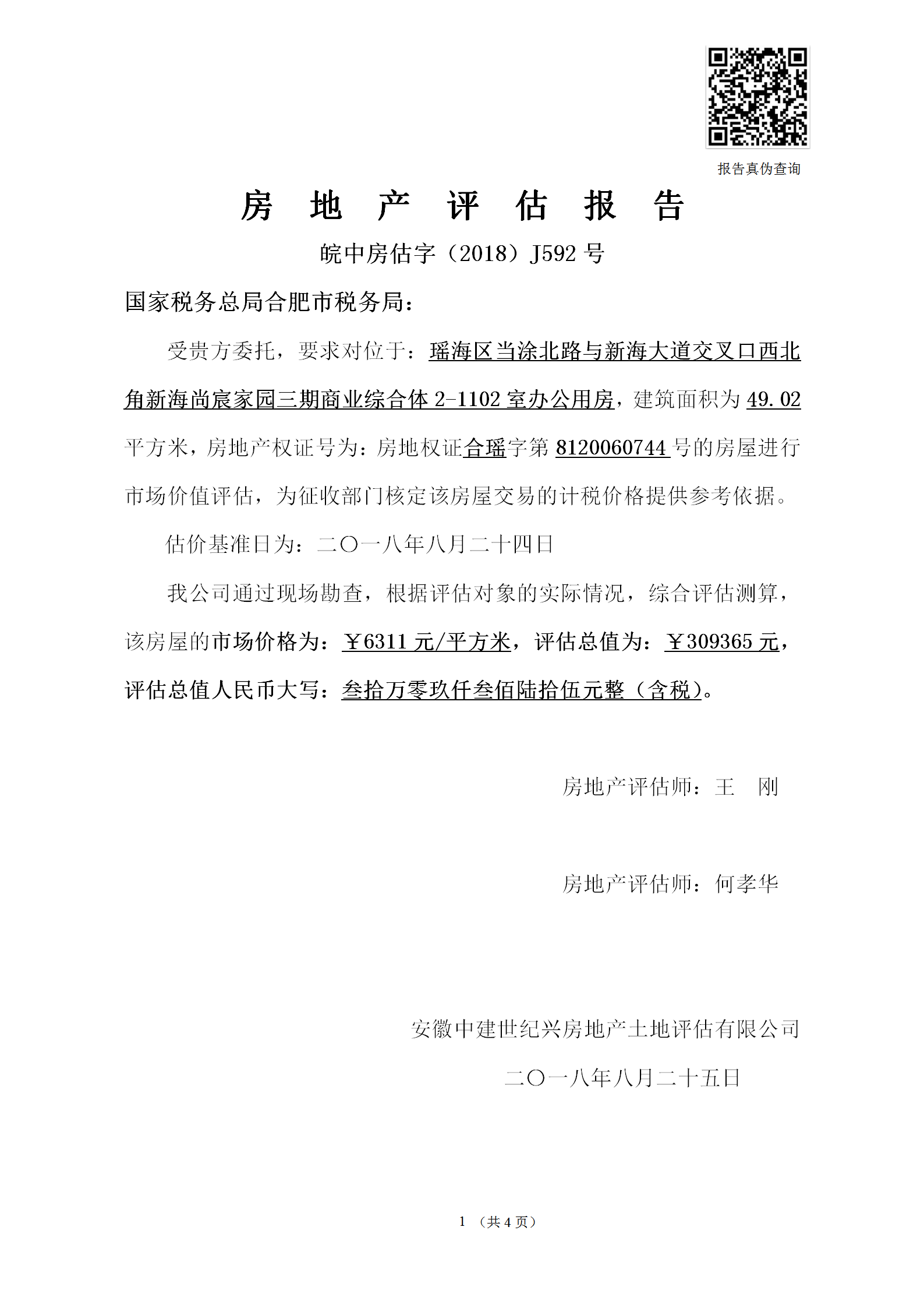Section image