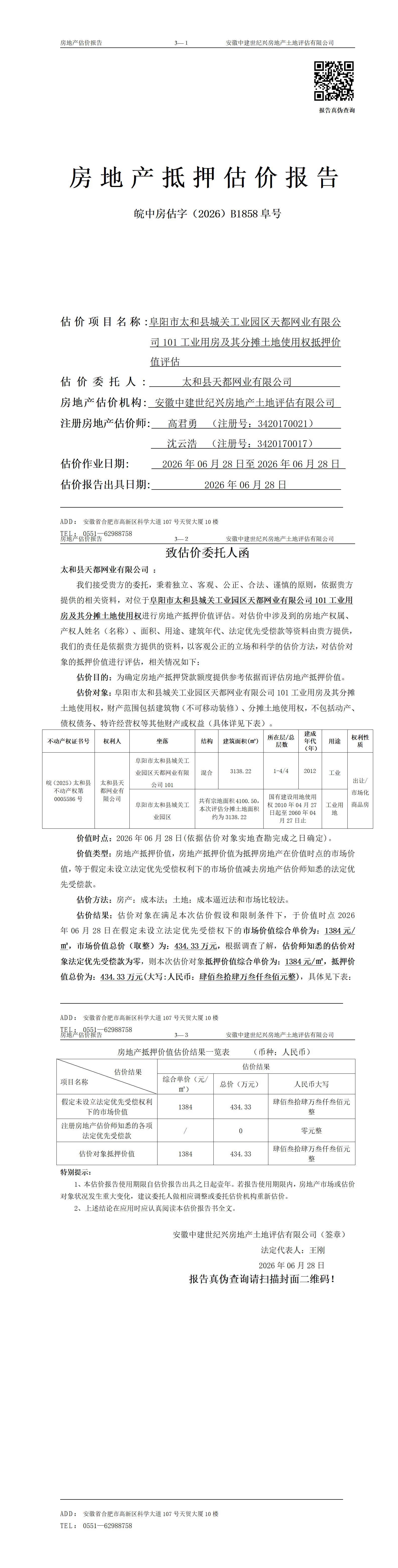 Section image