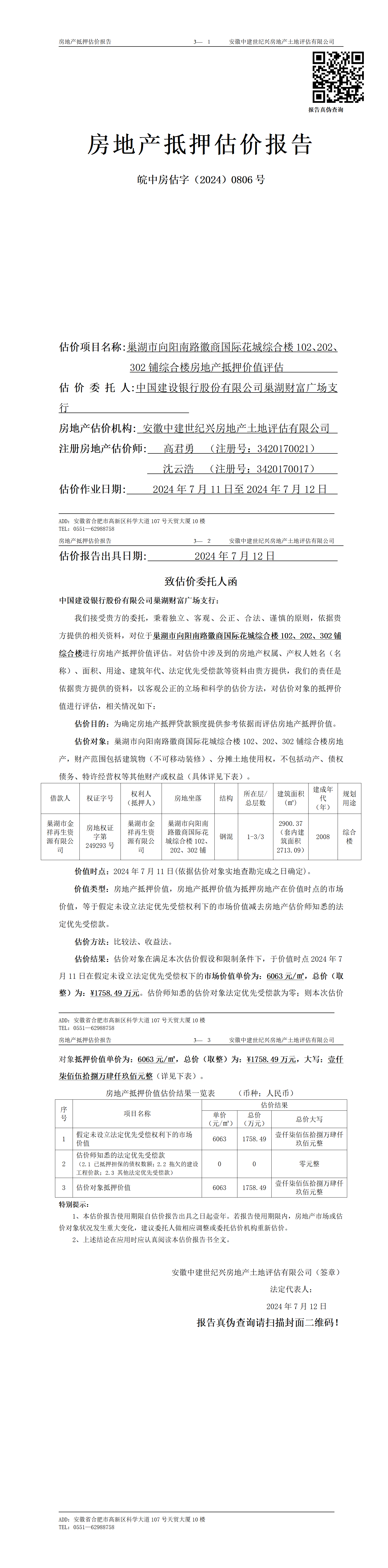 Section image