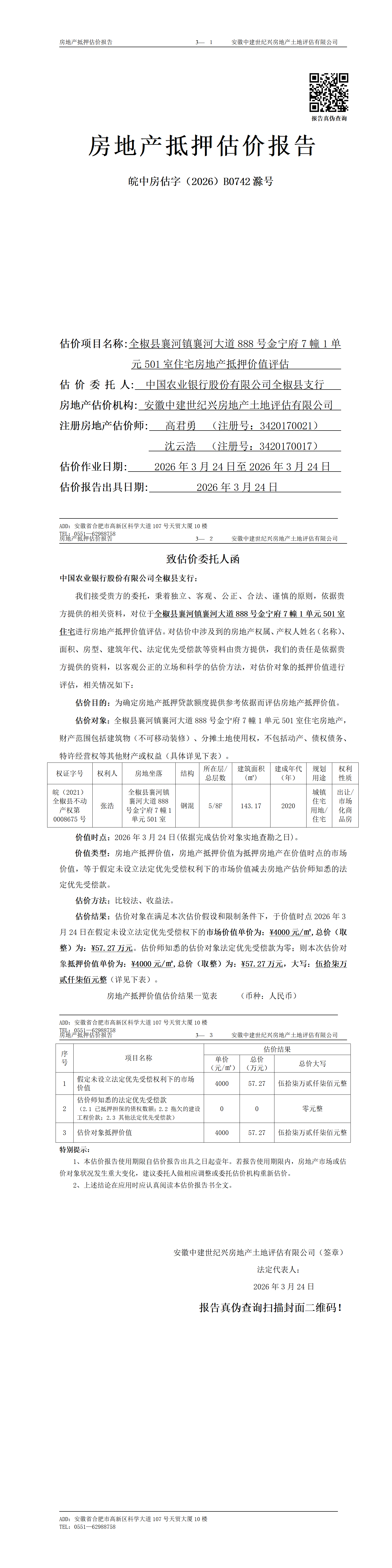 Section image