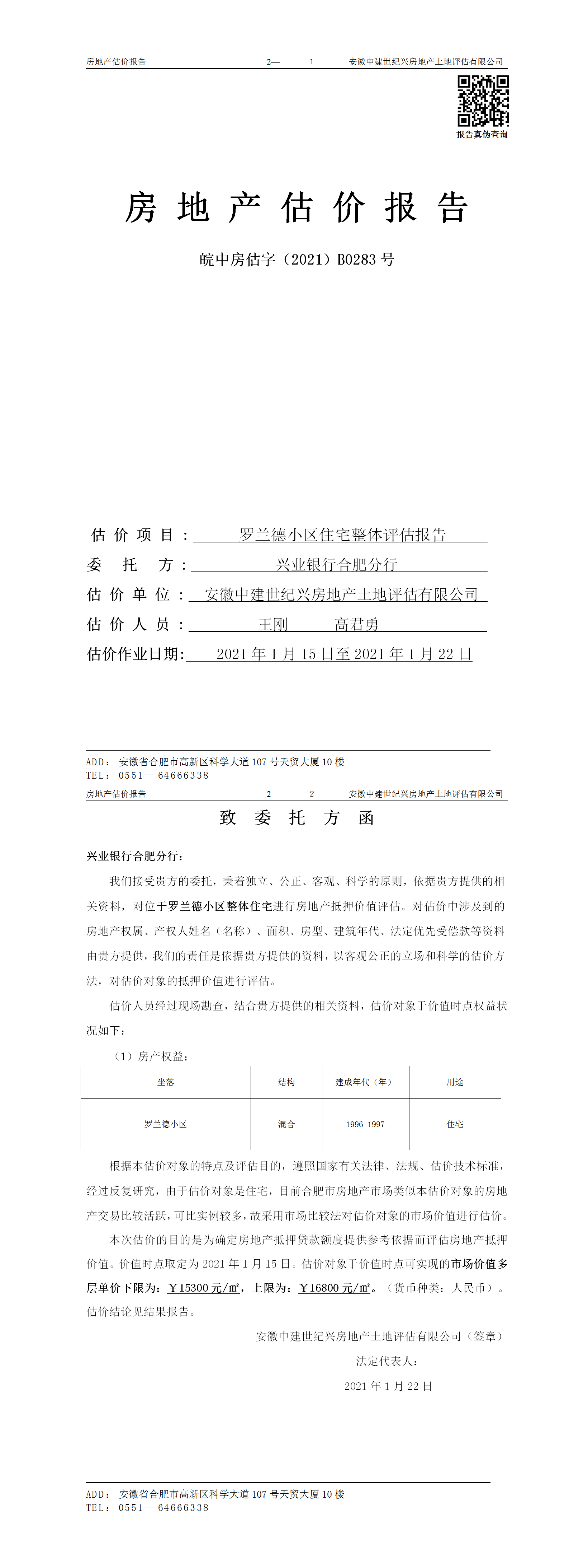 Section image