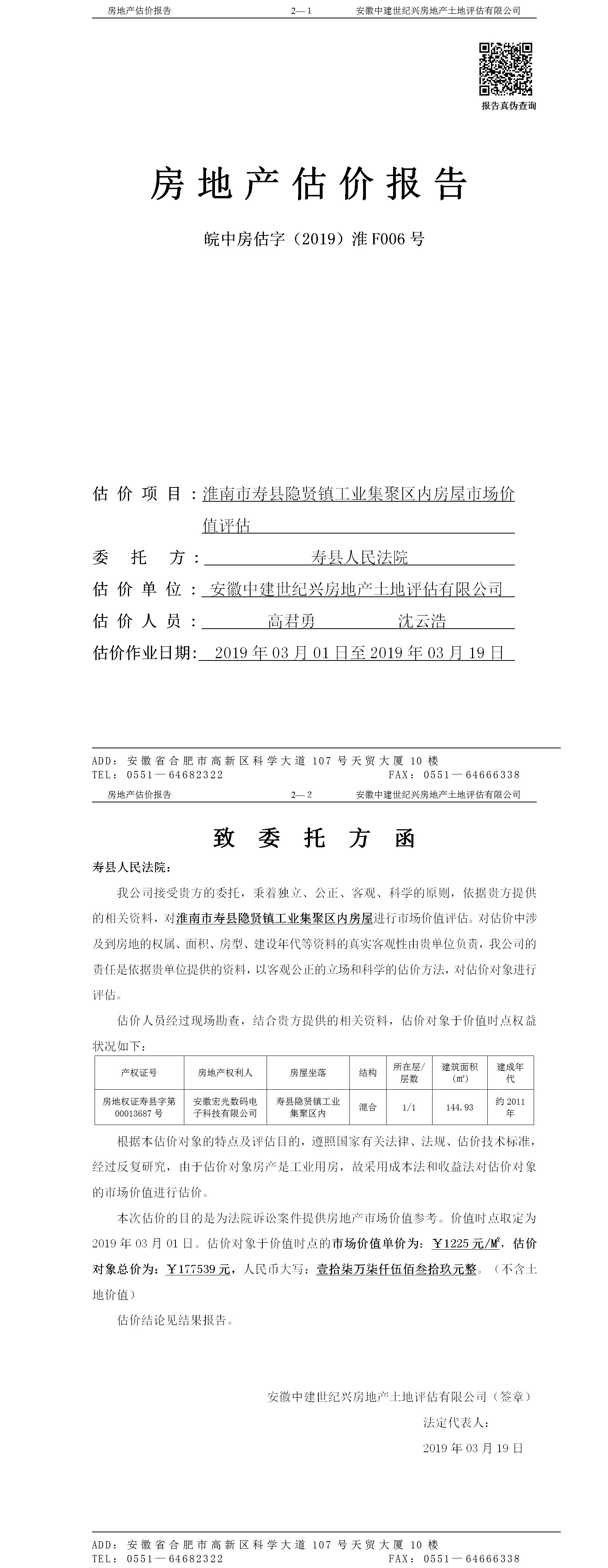 Section image
