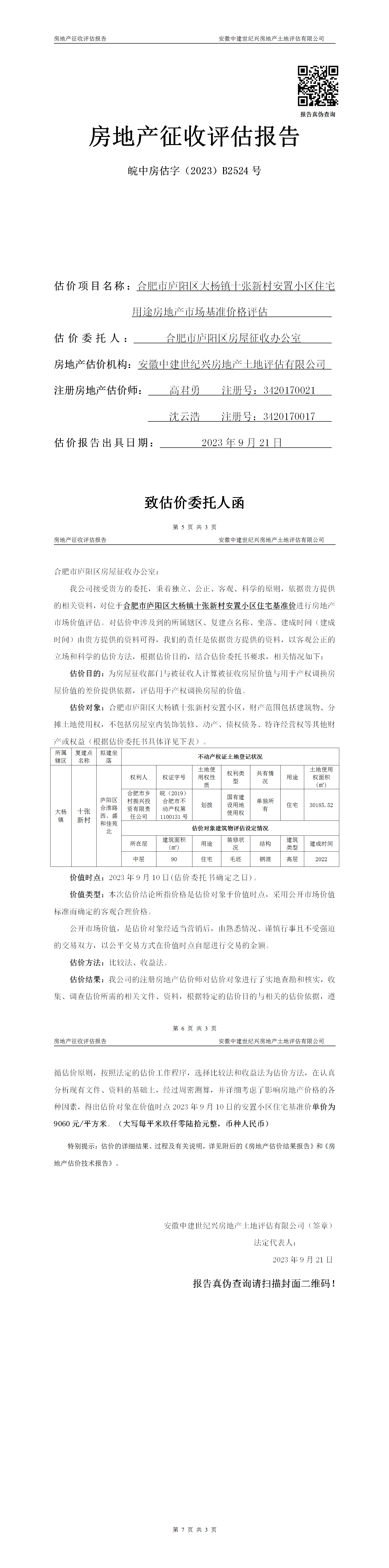 Section image