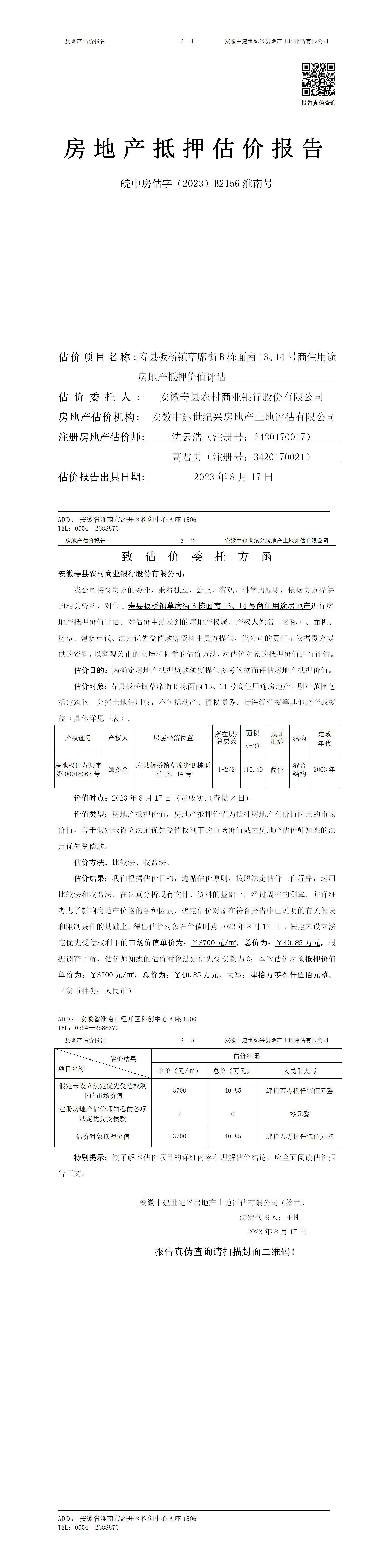 Section image