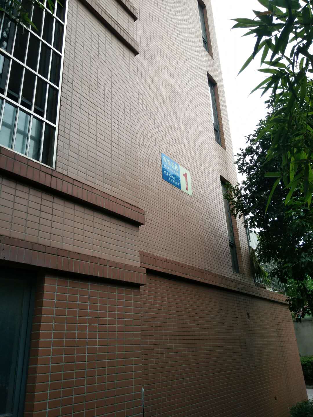 Section image